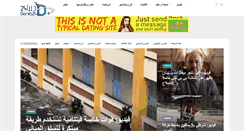 Desktop Screenshot of donia24.com